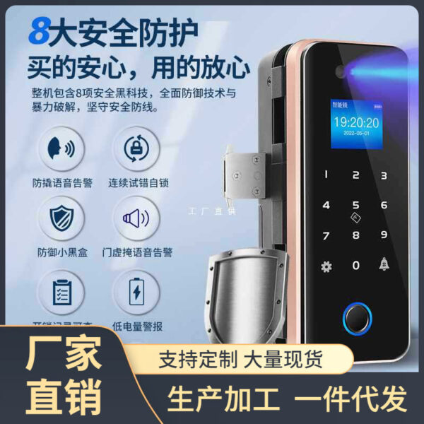 4R9Z Liệtu nhận diện khuôn mặt khóa vân tay văn phòng cửa kính mật khẩu khóa điện tử khóa thông minh kiểm soát truy cập công ty
