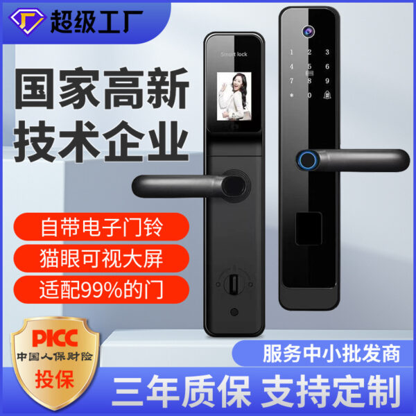 Khóa thông minh một tay cầm nhà sản xuất khóa vân tay nhà cửa chống trộm mật khẩu khóa điện tử khóa cửa thông minh kỹ thuật khóa vân tay