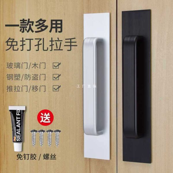 Tay nắm cửa kính ban công tay nắm cửa trượt đục lỗ cửa sổ hợp kim nhôm ngăn kéo tay nắm cửa gỗ miễn phí tay nắm cửa tủ