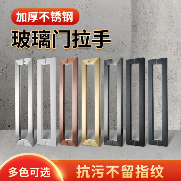 Tay nắm cửa kính inox ống vuông tay nắm cửa cửa trượt cửa gỗ màu đen mờ titan vàng hồng titan chải