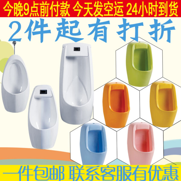Bán buôn trường mẫu giáo hộ gia đình gốm sàn đứng tường cảm ứng bồn tiểu người lớn trẻ em tiểu túi tiểu nhỏ