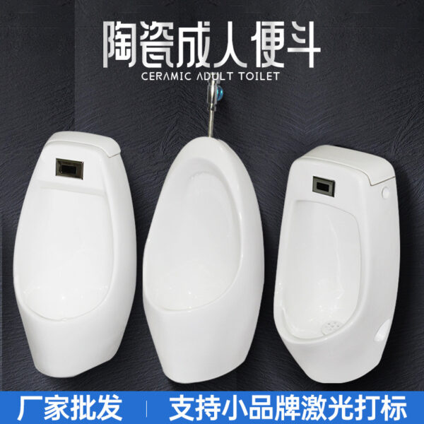 Mới đơn giản gốm nhà vệ sinh người lớn cảm biến tự động bồn tiểu treo tường nhà vệ sinh công cộng phòng tắm phòng tắm bồn tiểu