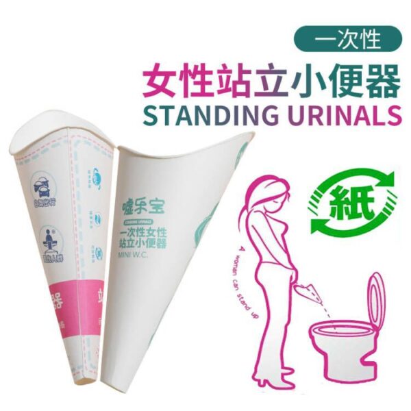 Spot lô bồn tiểu đứng khẩn cấp dành cho nữ bồn tiểu giấy dùng một lần 12 miếng 59 gram mỗi gói
