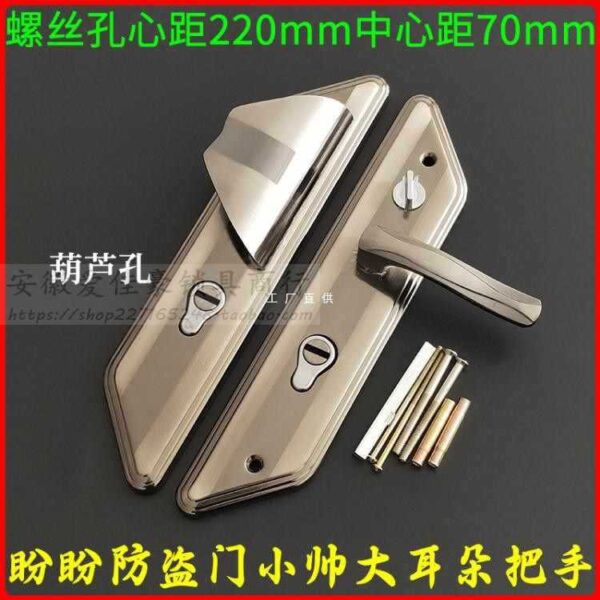 Tay cầm khóa cửa chống trộm Panpan kiểu cũ tay cầm lớn đẹp trai tay cầm đơn tay cầm chắc chắn 11 bảng điều khiển lõi khóa bánh răng