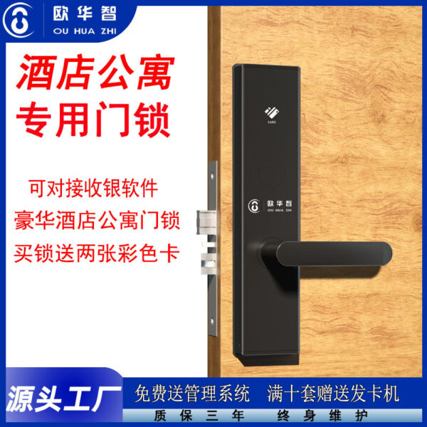 Ouhuazhi thông minh thẻ khách sạn quẹt khách sạn B&B thẻ từ khóa cảm ứng thẻ ic khóa cửa điện tử thông minh khóa cảm ứng