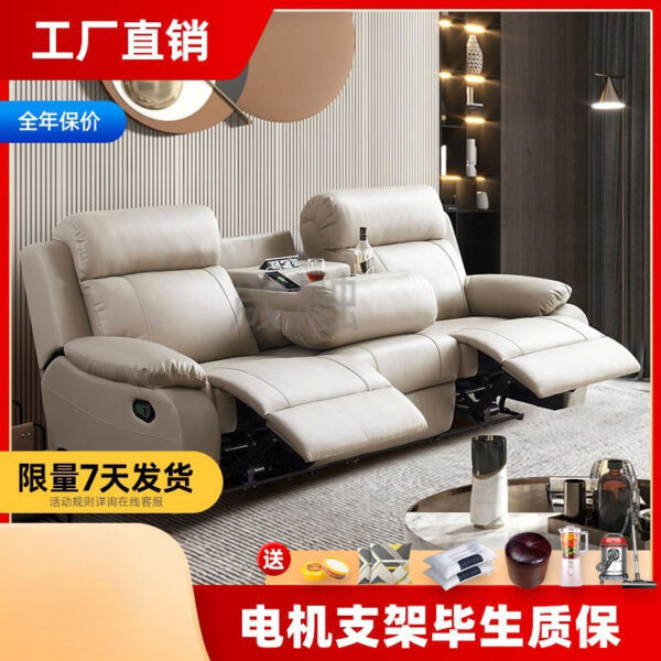 Sn zero tường hạng nhất không gian điện cabin đa năng ghế sofa da phòng khách căn hộ nhỏ hiện đại đơn giản tầng một gia súc