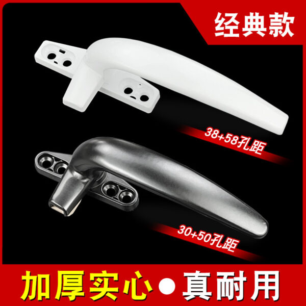 Tay nắm cửa và cửa sổ bằng hợp kim nhôm loại 50 tay nắm cửa sổ dạng cửa sổ tay nắm cửa sổ tay nắm cửa sổ kiểu cũ bảy ký tự Yangju Trading