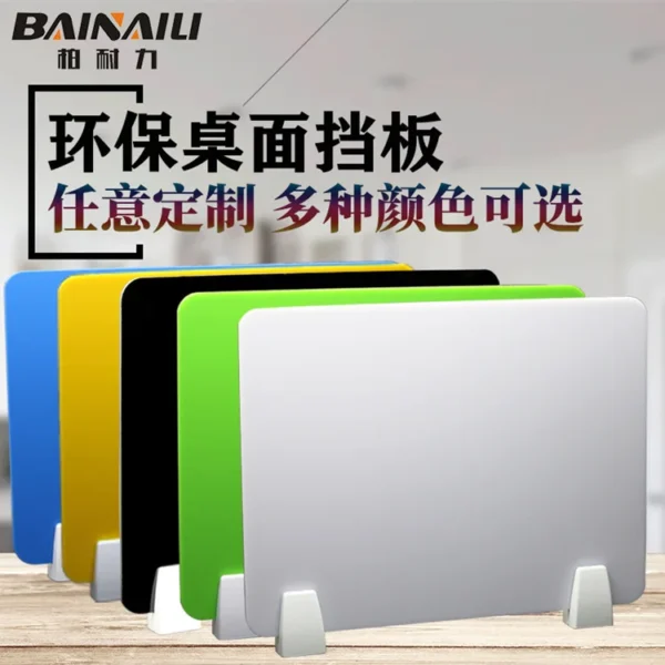 Văn phòng máy tính để bàn vách ngăn bảng phân vùng acrylic sinh viên màn hình vách ngăn phân vùng phần cứng đồ nội thất phụ kiện màn hình clip