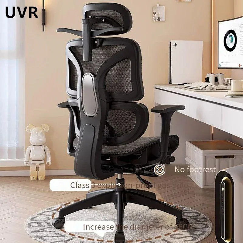UVR-High-quality-Computer-Chair-Sedentary-Comfort-Gaming-Chair-Home-Ergonomic-Backrest-Chair-Adjustable-Boss-Chair-1.webp