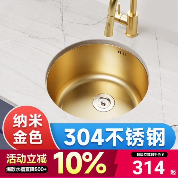 Chậu rửa bát inox Fapais 304 kiểu Pháp, máng tròn nhỏ, chậu rửa bát cỡ nhỏ, bồn rửa chén, vàng 440