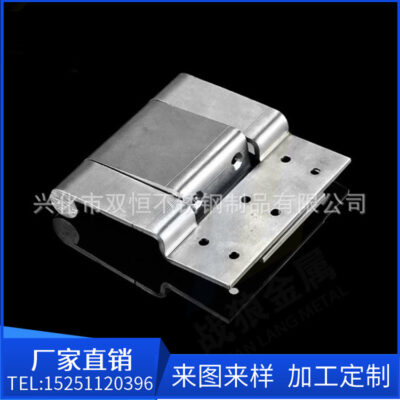 [Nhà sản xuất Shuangheng] Phụ kiện phần cứng cửa và cửa sổ bản lề bằng thép không gỉ có thể được tùy chỉnh Bản lề phẳng bằng đồng không theo tiêu chuẩn