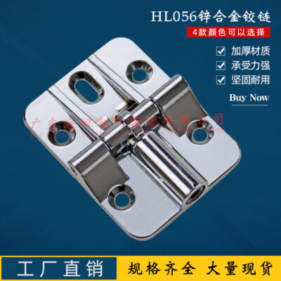 Haitan HL056 hợp kim kẽm gấp giới hạn thiết bị máy móc công nghiệp bản lề cửa nhà máy bán hàng trực tiếp bản lề định vị