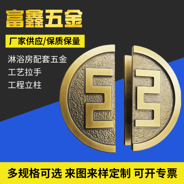 Tay nắm cửa trượt hình bán nguyệt chạm khắc cổ phong cách Trung Quốc