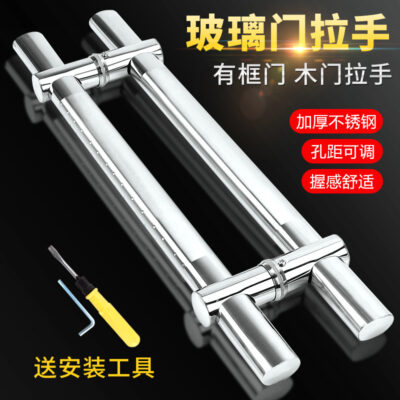 Tay nắm cửa bằng kính cường lực bằng thép không gỉ dày tay nắm cửa kính tay vịn cửa tay cầm lớn khoảng cách lỗ có thể điều chỉnh tay cầm