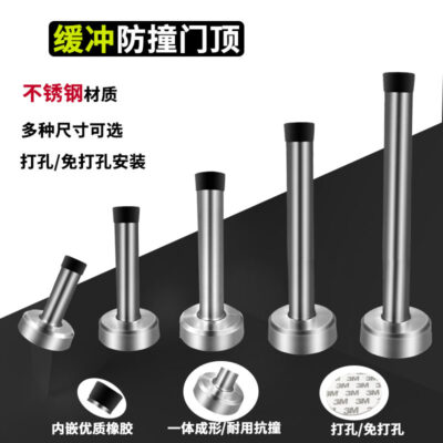 Cửa mở rộng hàng đầu miễn phí đấm thép không gỉ chống va chạm cửa cao su hình trụ cảm ứng cửa kính doorstop khách sạn cửa phòng tắm cảm ứng
