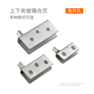 Tủ trưng bày kẹp trên dưới trục cửa kính trục thép không gỉ bản lề cửa tủ nhỏ phụ kiện nhôm kính