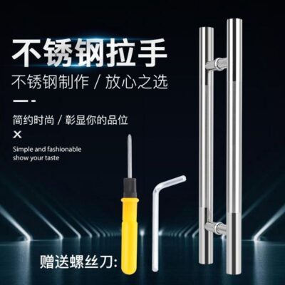 Tay nắm cửa kính tay nắm cửa bằng thép không gỉ dày với cửa không khung cửa gỗ cửa trượt cặp tay nắm cửa hàng