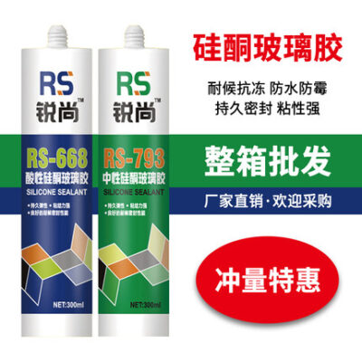 Keo dán kính Lihaojia trong suốt vân gỗ, chống thấm nước, chống nấm mốc, phụ kiện nhôm kính cửa và cửa sổ