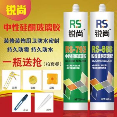 Keo dán kính màu Lihaojia trong suốt, vân gỗ, chống thấm nước, chống nấm mốc, phụ kiện nhôm kính cửa và cửa sổ