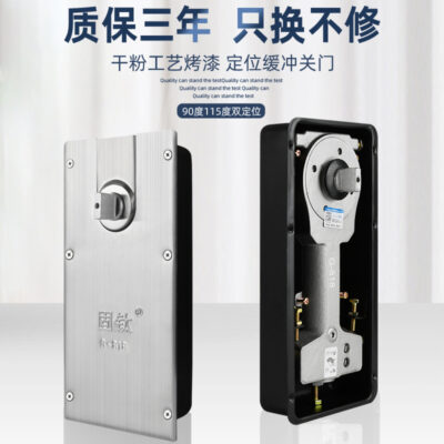 Sàn Lò Xo H-220B Cửa Kính Không Khung Sàn Lò Xo Hoàng Phụ Kiện Phần Cứng Cửa Khung Nhôm Hợp Kim Cửa Gỗ Trục