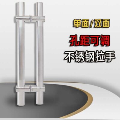 Tay cầm bằng thép không gỉ đa năng khoảng cách lỗ có thể điều chỉnh tay cầm cửa kính một mặt tay cầm hai mặt cửa gỗ cửa sắt tay nắm cửa