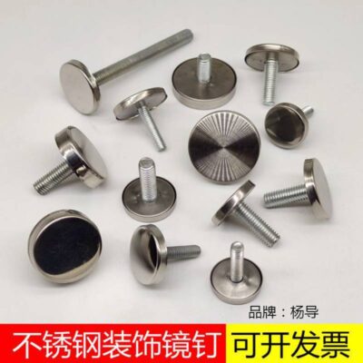 Gương Inox Móng Tay Trang Trí Móng Tay Tắm Tay Nắm Cửa Cố Định Nắp Vặn Vít Quảng Cáo Phụ Kiện Làm Móng