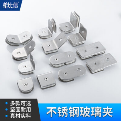 Vách ngăn kính kẹp cố định inox miệng cá kẹp kính 180 độ lan can cầu thang lan can phụ kiện cửa kẹp