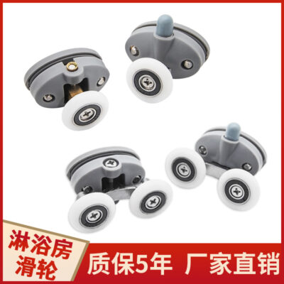 Phòng Tắm Cửa Trượt Ròng Rọc Cửa Phòng Tắm Đôi Lỗ Vòng Cung Cửa Kính Treo Trượt Phần Cứng Phụ Kiện Bộ Đầy Đủ Phòng Tắm Con Lăn