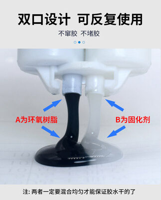 Phụ kiện nhôm kính keo Weili rắn AB kim loại nhựa thép không gỉ nhôm đồng thủy tinh keo đa năng bền chắc