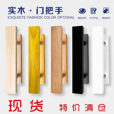 Tay nắm cửa kính bằng gỗ nguyên khối Cửa hàng trà sữa nướng KFC cửa vỉa hè cửa khách sạn tay nắm cửa bằng gỗ màu đen nguyên bản