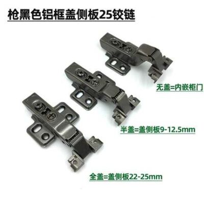 Phụ kiện nhôm kính nắp cốc 40 tấm hông 25mm bản lề khung nhôm 25 dày cửa tủ rượu giảm chấn thủy lực