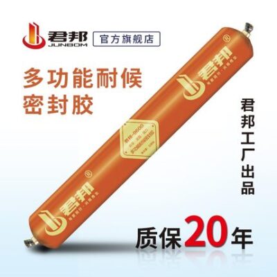 Phụ kiện nhôm kính keo kỹ thuật Libang 995 khô nhanh cửa kính cửa sổ nhôm đá liên kết mạnh mẽ
