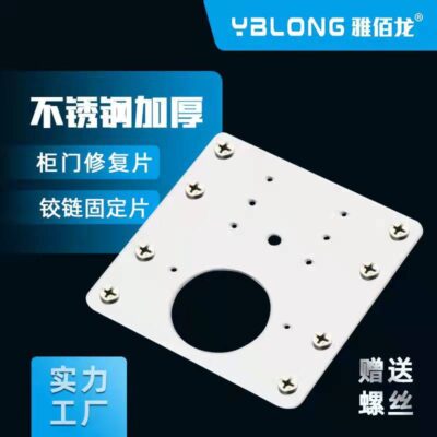 Miếng đệm sửa chữa bản lề inox tủ quần áo cửa gioăng cố định phụ kiện nhôm kính chất lượng