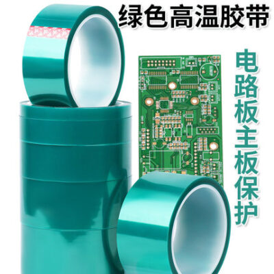 PET xanh lá chịu nhiệt băng nhôm kính nhiều lớp PCB mạ điện phun bảo vệ chống nướng 33m