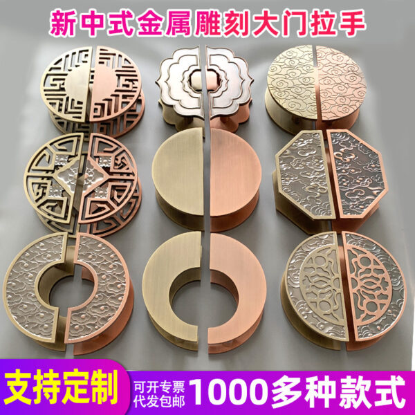 Tay nắm cửa kính hình bán nguyệt cổ Trung Hoa – đồng tròn kéo đẩy KTV, tay cầm cửa gỗ chạm khắc tinh tế