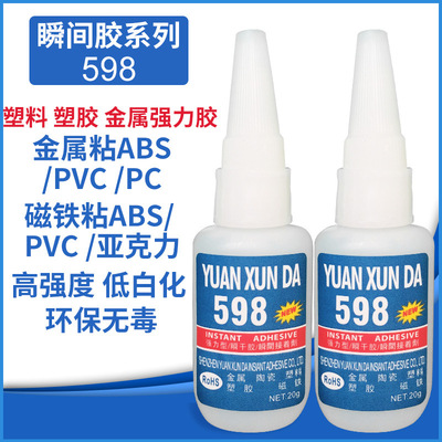 Keo đồng kính, keo nhôm tức thì, acrylic silicone, phụ kiện nhôm kính dán vật liệu đa năng