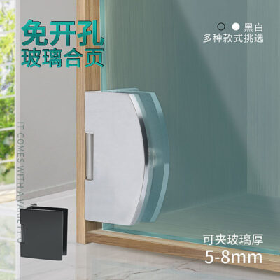 Bản lề cửa kính cửa tủ kính mở tự do bản lề trang không khung phụ kiện tủ trưng bày kẹp cửa hợp kim kẽm màu đen