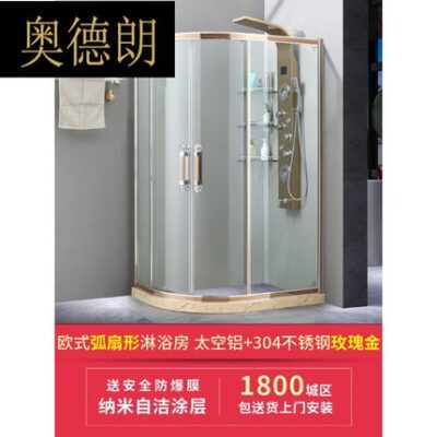 Phụ kiện nhôm kính tổng thể phòng tắm cửa lùa nano chống bạo động nhôm kính hình cánh quạt TS-3612