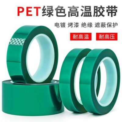 Phụ kiện nhôm kính PET xanh lá chịu nhiệt băng keo nhôm kính nhiều lớp PCB mạ điện sơn xe 100m