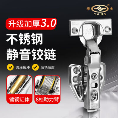 Giảm chấn thủy lực thép không gỉ 304 tủ quần áo bản lề cửa dày đệm có thể tháo rời tủ bản lề bản lề nhà máy bán hàng trực tiếp