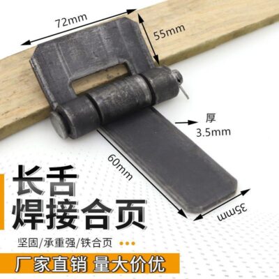 Khoang xe bản lề đối xứng bản lề hàn bản lề cửa sắt bản lề sắt bản lề điện bản lề liên kết
