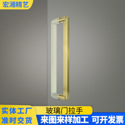 Tối giản chải vàng kính tay nắm cửa màu đen tay nắm cửa bằng gỗ chắc chắn tay nắm cửa trượt khách sạn sang trọng tay cầm lớn