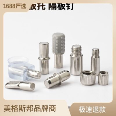 Kính laminate hỗ trợ đồ nội thất cố định laminate móng tay laminate hạt cửa tủ quần áo phân vùng hỗ trợ phân vùng nail ván khung cốc hút