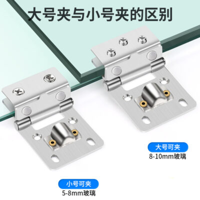 Bán buôn bản lề kính bằng thép không gỉ trên và dưới bản lề cửa kẹp lỗ miễn phí kính không khung cảm ứng từ tính phụ kiện bản lề cửa tủ