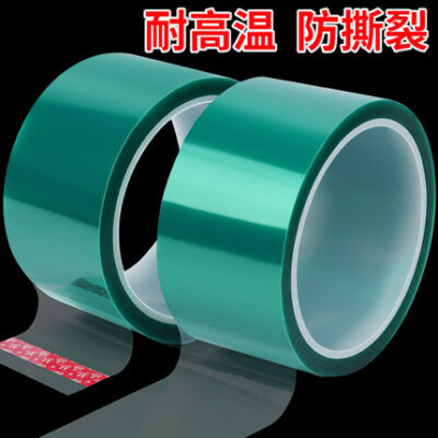Miloqi PET băng nhiệt độ cao màu xanh lá nhôm kính nhiều lớp PCB mạ điện sơn xe phim bảo vệ