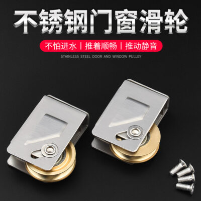 Cửa và cửa sổ bằng đồng nguyên chất ròng rọc kéo đẩy cửa sổ theo dõi con lăn kính cửa trượt bánh xe bằng thép không gỉ chịu lực phụ kiện bánh xe bằng đồng