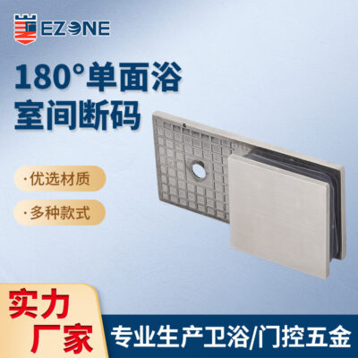 Mã phân vùng đơn phương vuông 180 độ đầu nối mã phân vùng phòng tắm 304 kẹp phòng tắm bằng thép không gỉ