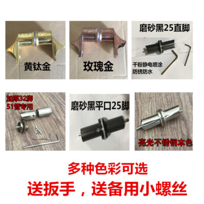 Kính Cường Lực Tay Nắm Cửa Phụ Kiện Lớn Chân Ghế Cửa Ống Tròn Chân Phụ Kiện Hoa Hồng Vàng Đen Titan Tay Cầm Không FS72