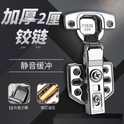 Bản Lề Inox 304 Bản Lề Đệm Giảm Chấn Thủy Lực Tủ Cửa Tủ Quần Áo Dày Giữa Uốn Cong Che Nửa Gấp Trang Bán Buôn