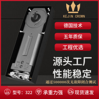 Lò xo sàn cửa kính Kejin có thể điều chỉnh độ cao và thấp loại đệm thủy lực hai tốc độ phụ kiện trục xoắn mặt đất đa năng